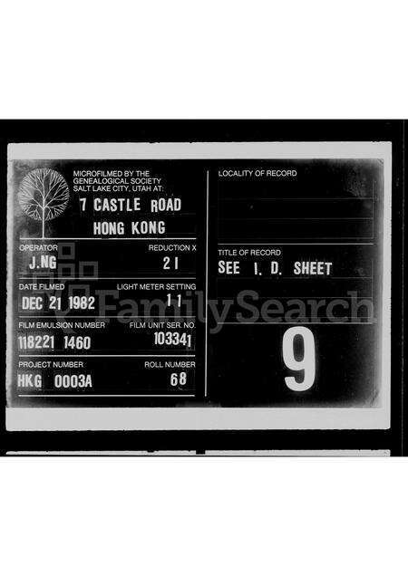 广东谢氏族谱-谢氏族谱.pdf电子版缩略图