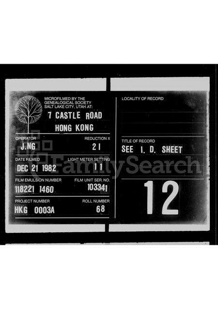 广东谢氏族谱-谢氏族谱.pdf电子版缩略图