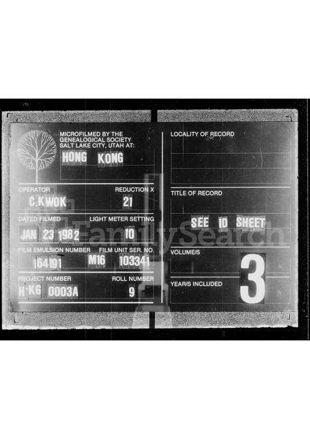 广东谢氏族谱-谢氏陈留郡源流开列谢氏家谱.pdf电子版缩略图