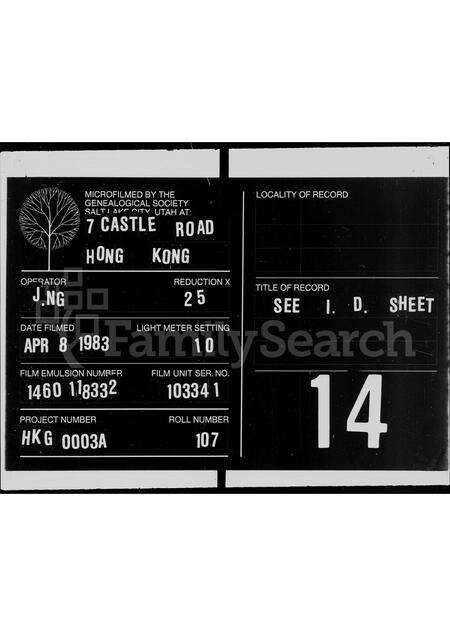 广东、福建徐氏族谱-源流部.pdf电子版缩略图