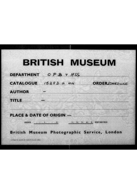 广东徐氏族谱-攸田村徐氏.pdf电子版缩略图