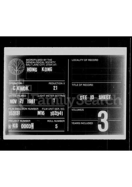 广东杨氏族谱-荃湾油金头村杨姓族部[谱].pdf电子版缩略图