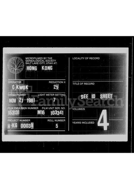 广东杨氏族谱-杨氏族谱.pdf电子版缩略图