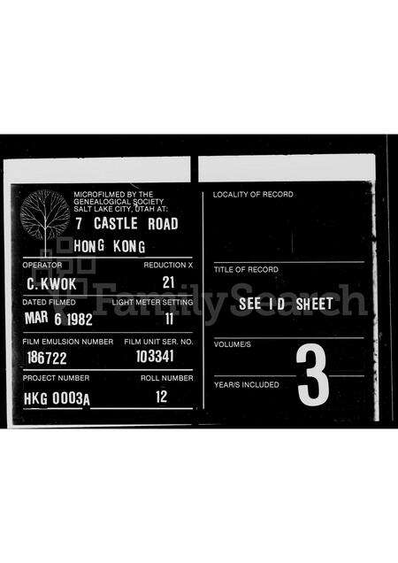 广东杨氏族谱-关西堂杨氏大全族谱序.pdf电子版缩略图