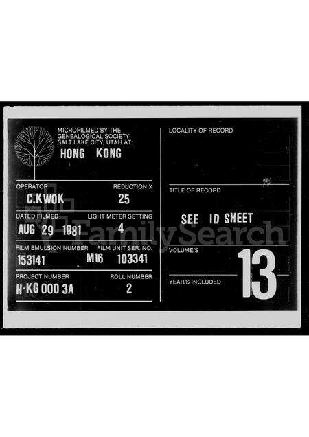 广东余氏族谱-余姓宗族源流枝派稽攷录序.pdf电子版缩略图