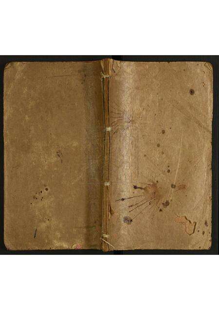 广东余氏族谱-余家族谱.pdf电子版缩略图