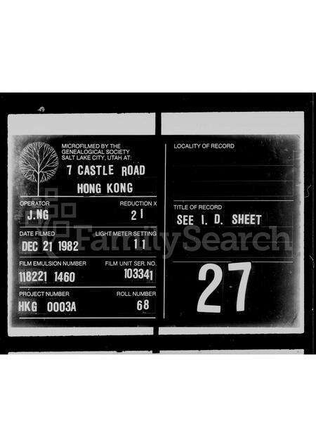 广东张氏族谱-张氏族谱.pdf电子版缩略图