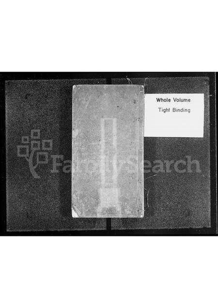 广东张氏族谱-[张氏族谱].pdf电子版缩略图