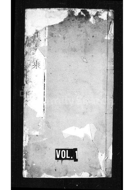 河南张氏族谱-张氏家乘.pdf电子版缩略图