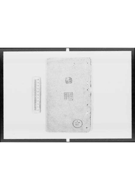 广东赵氏族谱-[赵氏]家谱.pdf电子版缩略图