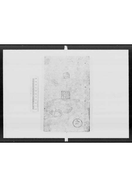 广东赵氏族谱-赵氏玉牒家谱.pdf电子版缩略图