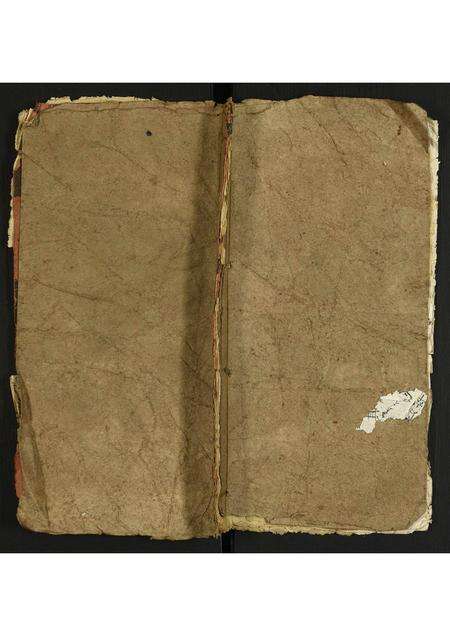 广东郑氏族谱-英德东乡郑氏族谱.pdf电子版缩略图