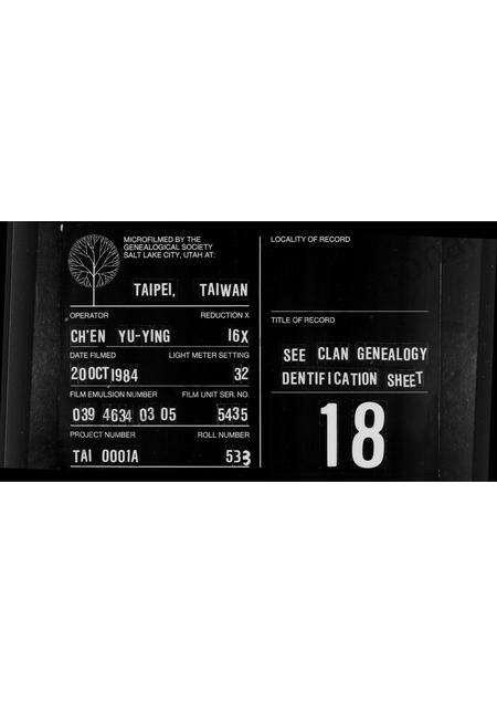 广东郑氏族谱-郑氏[家谱].pdf电子版缩略图