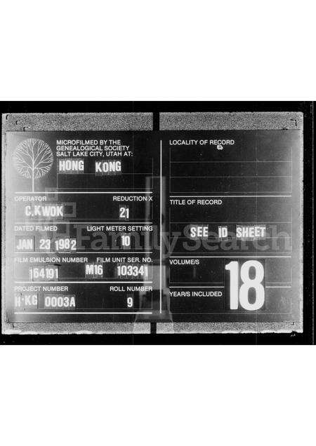 广东郑氏族谱-广州府新安县郑藻芬咸丰丙辰补行乙卯科广东乡试硃卷.pdf电子版缩略图