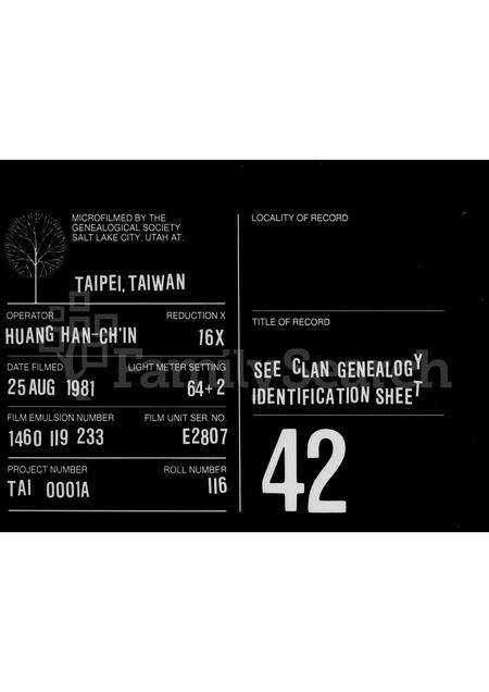 河南郑氏族谱-郑氏族谱.pdf电子版缩略图