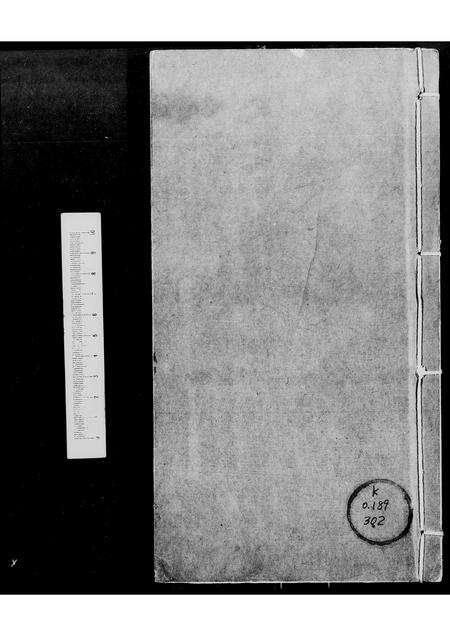 广东锺氏族谱-锺氏族谱.pdf电子版缩略图