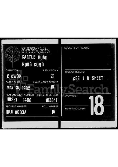 广东锺氏族谱-锺氏宗谱.pdf电子版缩略图