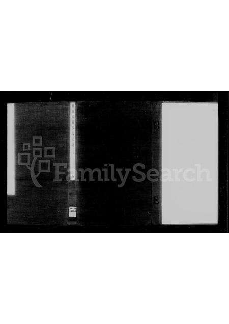 广东朱氏族谱-香山古宥朱氏家谱 [5卷].pdf电子版缩略图