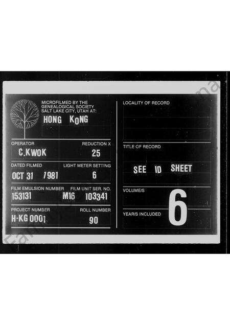 广东朱氏族谱-紫阳家乘.pdf电子版缩略图