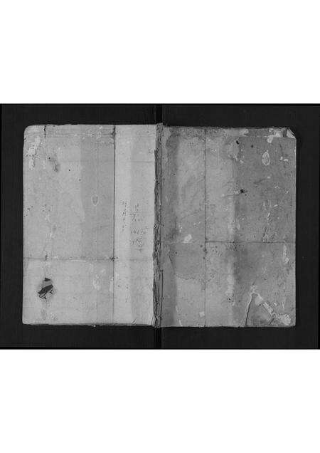 广东邹氏族谱-邹氏宗谱[不分卷].pdf电子版缩略图