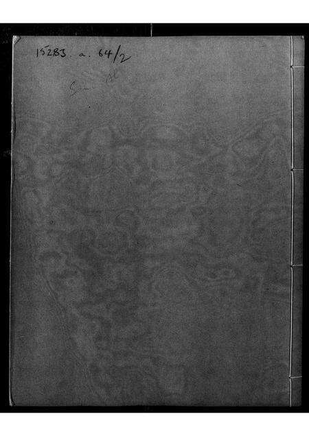 广东曾氏族谱-[曾氏]纡公房系.pdf电子版缩略图