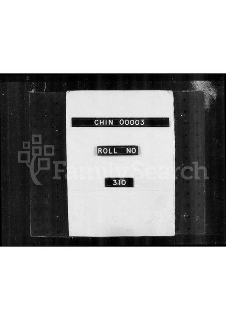 广东范氏族谱-华阳范氏家谱.pdf电子版缩略图