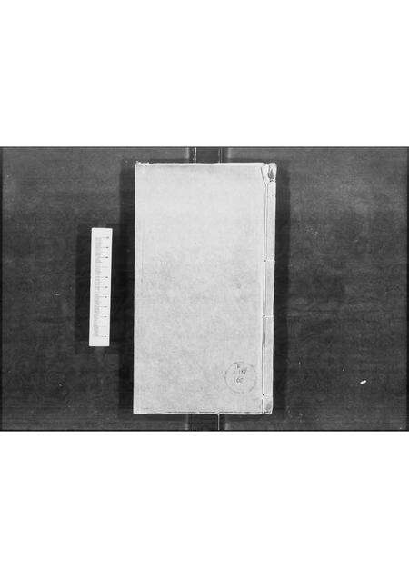 广东韩氏族谱-紫泥韩氏族谱.pdf电子版缩略图