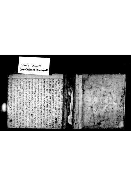 江西、福建洪氏族谱-[洪氏宗谱].pdf电子版缩略图