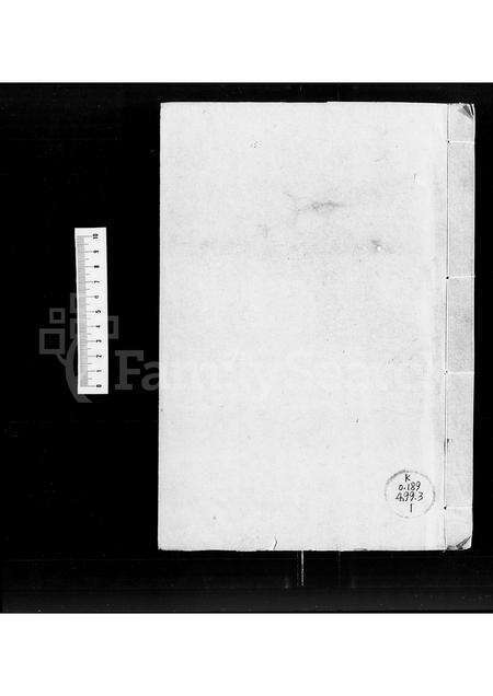 广东黄氏族谱-南海黄氏家谱 [3卷].pdf电子版缩略图