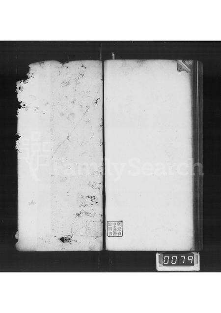 广东孔氏族谱-孔氏宗谱 [3卷,首1卷].pdf电子版缩略图