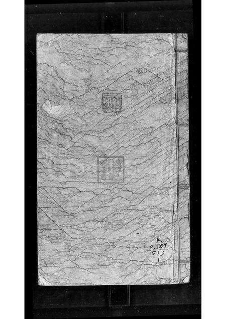 广东李氏族谱-少尹世纪 [3卷].pdf电子版缩略图