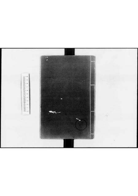 广东刘氏族谱-中山县大黄圃刘孝思堂族谱稿 [6卷].pdf电子版缩略图