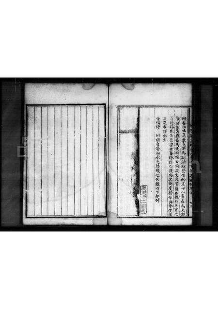 广东刘氏族谱-刘氏历代族谱集注汇纂重修.pdf电子版缩略图