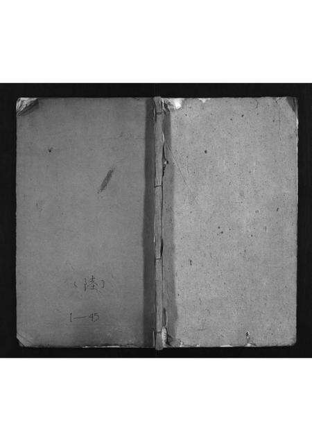 河南刘氏族谱-刘氏宗谱 [6卷].pdf电子版缩略图