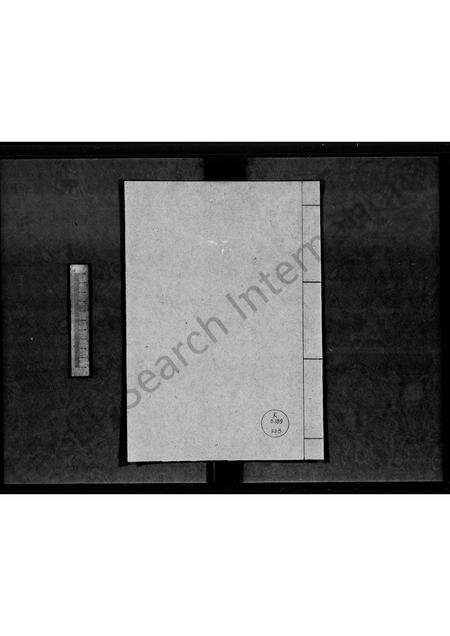 广东欧阳氏族谱-欧阳氏通谱 [10卷,首1卷].pdf电子版缩略图