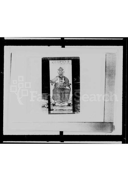 广东沈氏族谱-沈氏族谱.pdf电子版缩略图