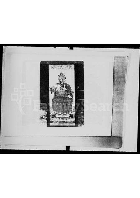 广东沈氏族谱-沈氏族谱潮安县华美乡.pdf电子版缩略图