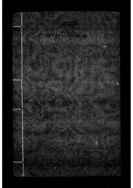 广东苏氏族谱-武功书院世谱.pdf电子版缩略图