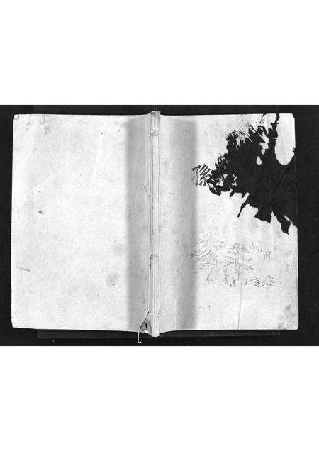 河南孙氏族谱-孙氏族谱 [6卷].pdf电子版缩略图