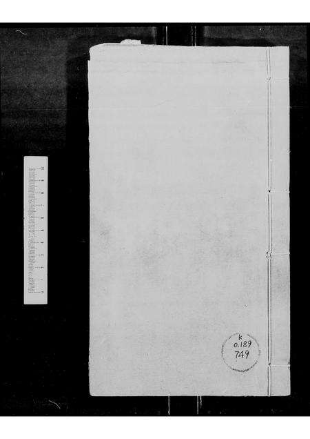 广东唐氏族谱-唐乡贤祠族谱.pdf电子版缩略图