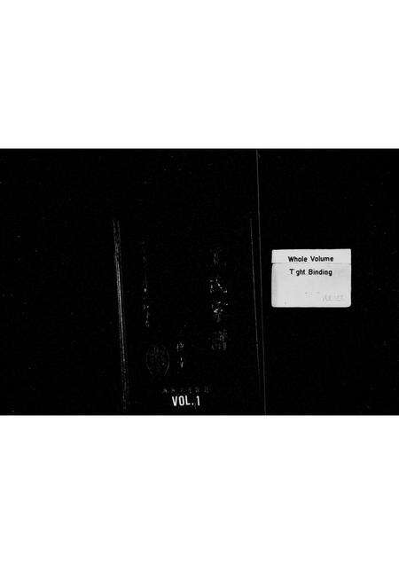 河南王氏族谱-王氏家谱 _ 三槐堂 [6卷].pdf电子版缩略图