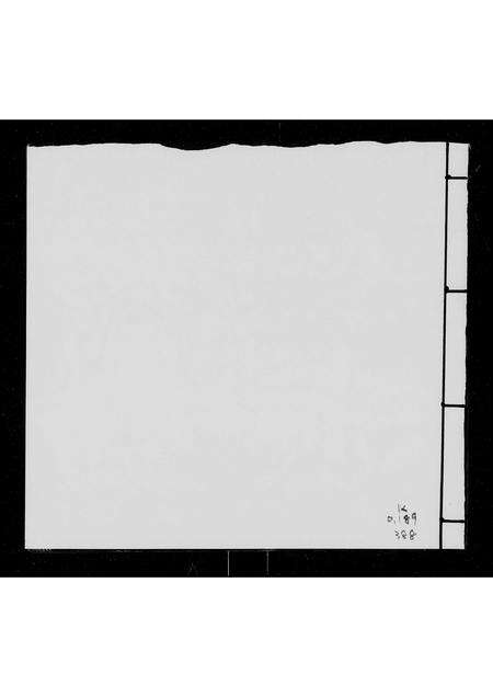 广东姚氏族谱-金兰姚氏世谱 _ 增城.pdf电子版缩略图