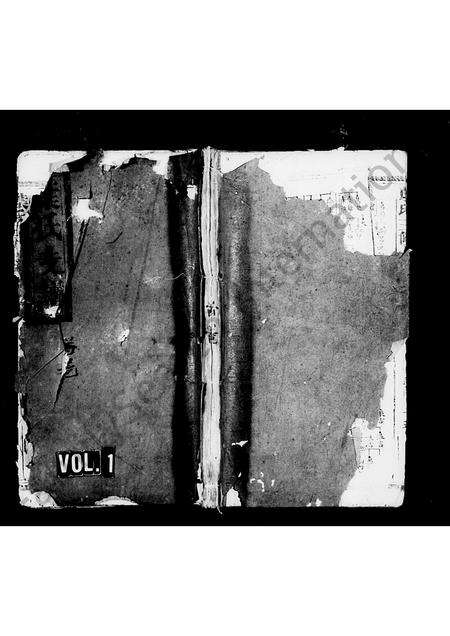 广东叶氏族谱-叶氏支谱 [5卷,首1卷].pdf电子版缩略图