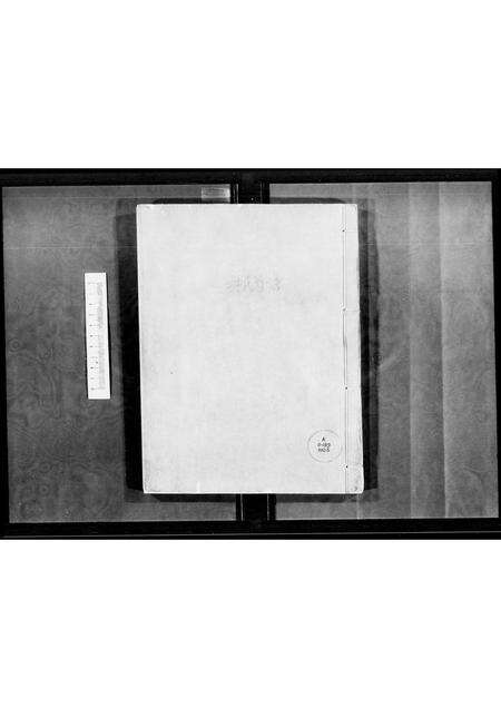 广东锺氏族谱-锺惠发祖房族谱 [不分卷].pdf电子版缩略图