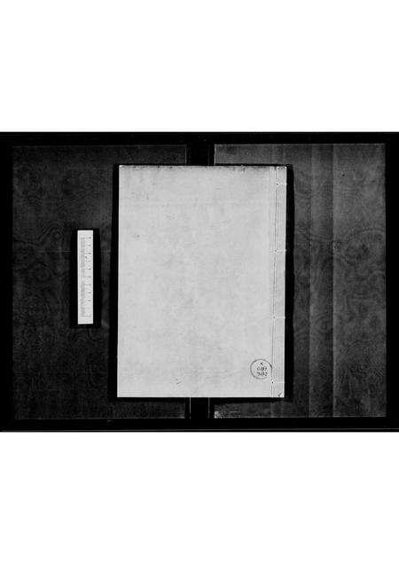 广东周氏族谱-黄连稔海周崇德堂宗枝部.pdf电子版缩略图