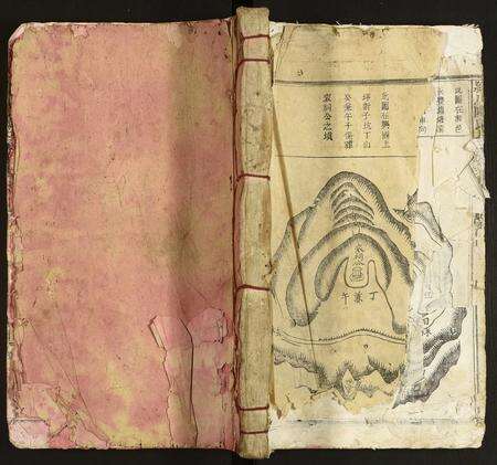 广东陈氏族谱-颍川陈氏七修族谱.pdf电子版缩略图