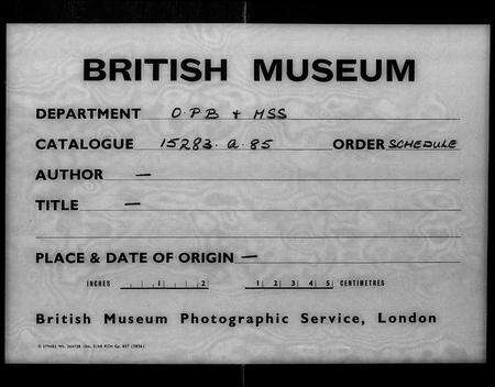 广东陈氏族谱-陈氏源流族谱簿.pdf电子版缩略图