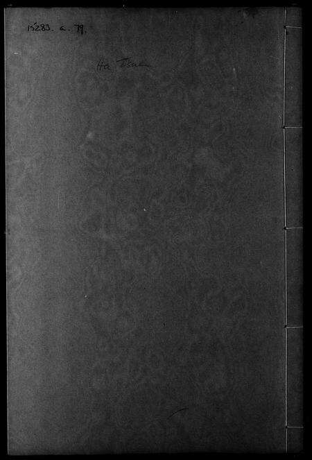 广东邓氏族谱-邓文辉祖族谱.pdf电子版缩略图