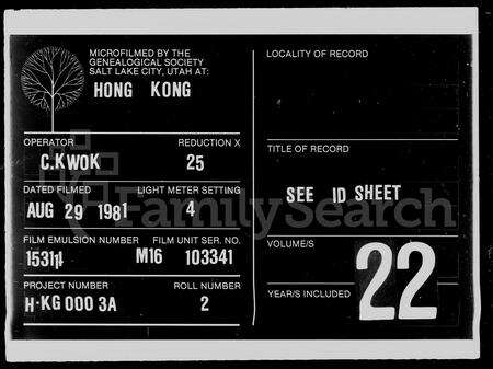 广东邓氏族谱-邓氏宗亲会九龙新会所落成纪念特刊.pdf电子版缩略图