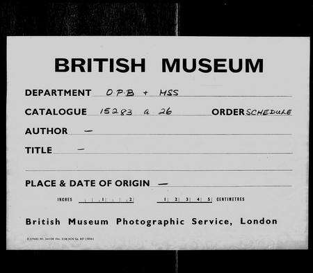 广东邓氏族谱-宝安锦田邓氏族谱.pdf电子版缩略图